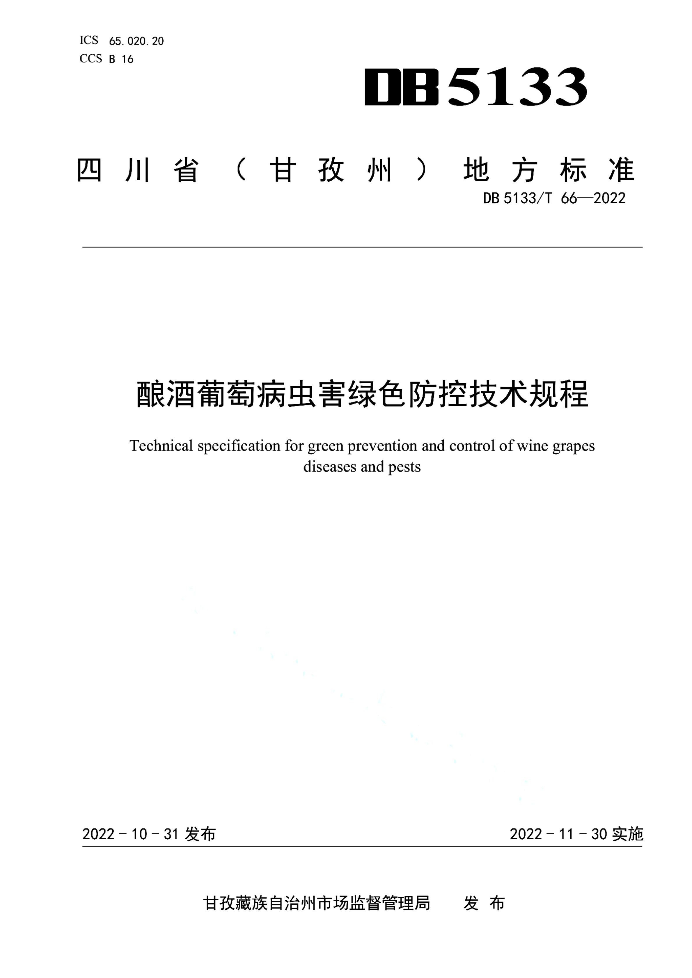 资源详情图